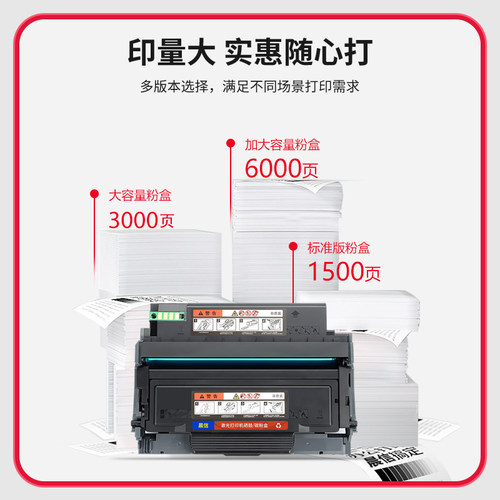 适用柯尼卡美能达3002MF硒鼓bizhub 3022MF碳粉盒TNP-400粉盒DRP400打印复印一体机易加粉墨盒墨粉盒 - 图1
