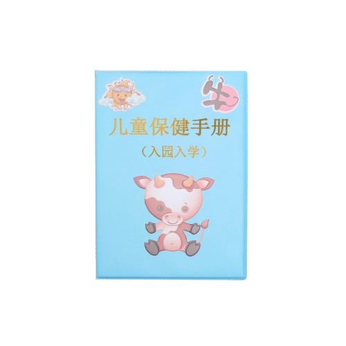 Детский защитный чехол для новорожденных, коллекция 2021