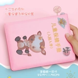 Детский защитный чехол для новорожденных, коллекция 2021