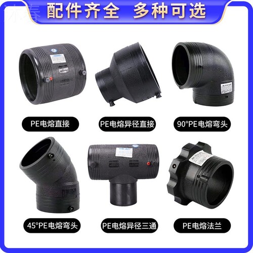 钢丝网骨架pe复合管DN100市政工程给水消防管150钢丝增强塑料管 - 图0