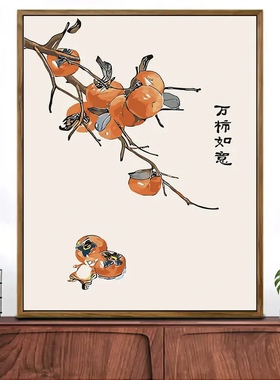 柿柿如意数字油画解闷减压发货快