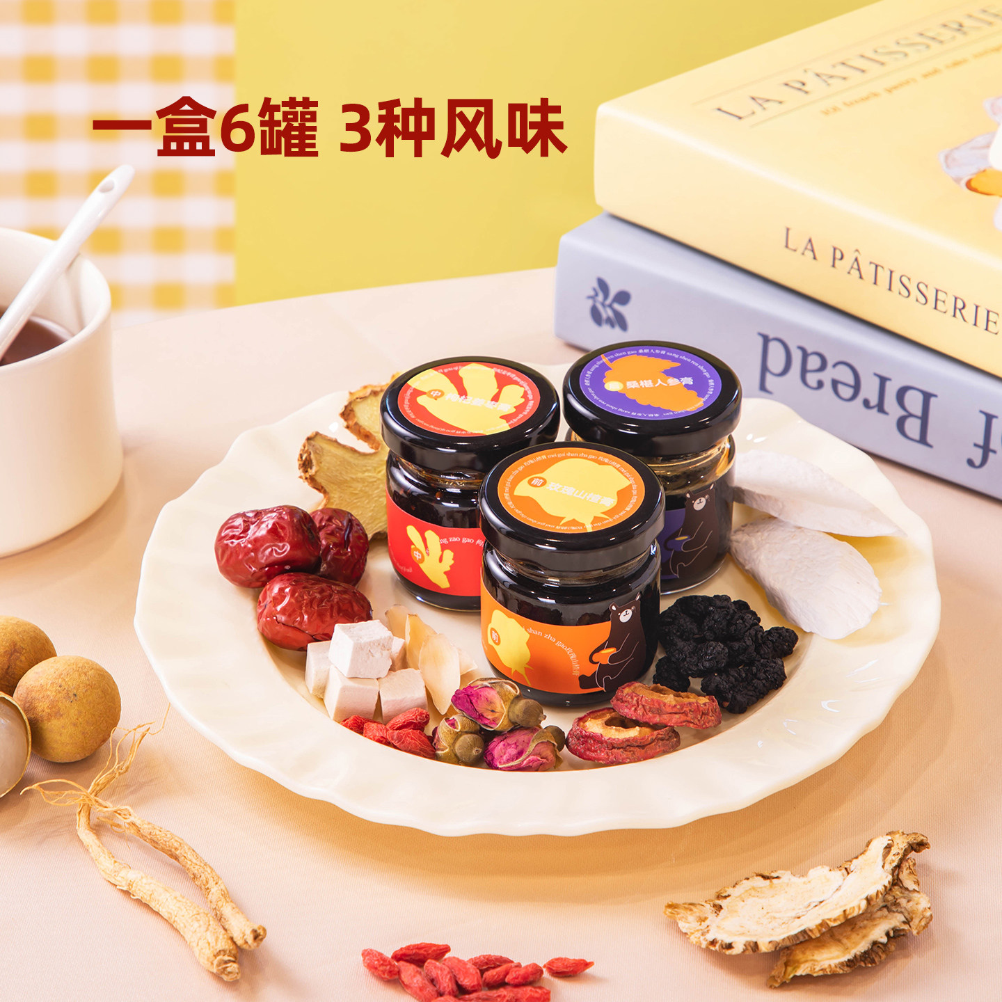 食在自然元气小红汤240g宫寒大姨妈痛经暖身红糖膏姜枣茶暖宫汤