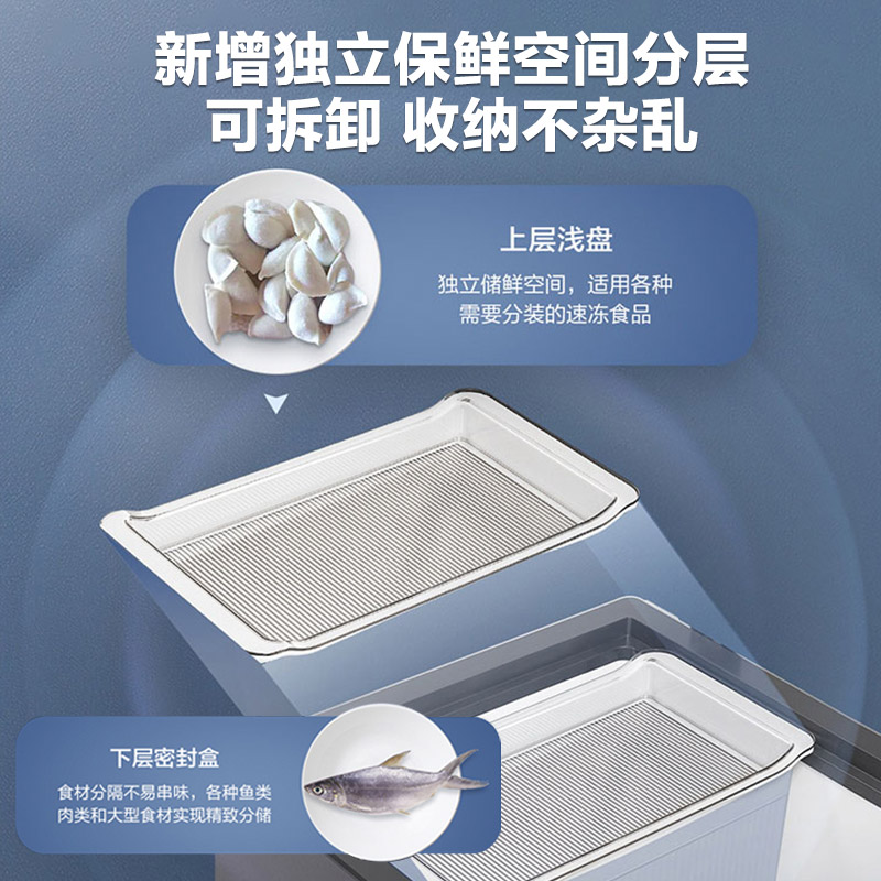 海尔冰柜家用小型全冷冻冷藏冰箱100/142/200L冷柜一级能效非无霜