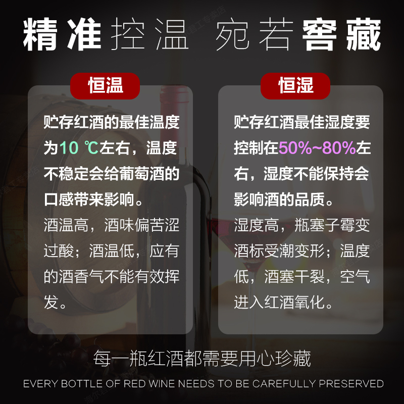 海尔150/360L冷藏红酒柜小型恒温酒窖酒柜家用客厅冰吧恒温柜茶叶