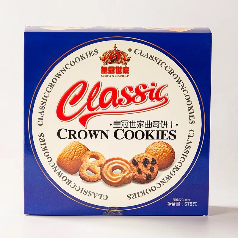 皇冠世家丹麦风味黄油曲奇饼干办公室解馋零食小吃休闲食品礼盒装