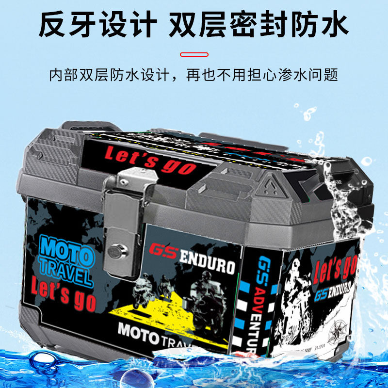 摩托车尾箱大容量后备箱踏板车箱电动车行李箱大号通用特大尾箱,淘宝优惠券,粉丝福利购,淘宝优惠卷