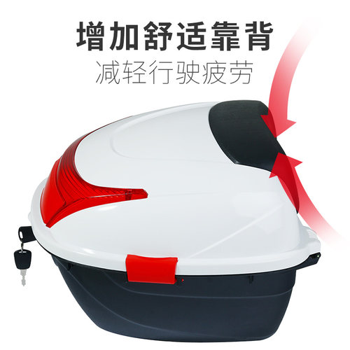 电动车后备箱摩托车尾箱踏板车工具箱电摩通用后尾箱电瓶车储物箱 - 图2