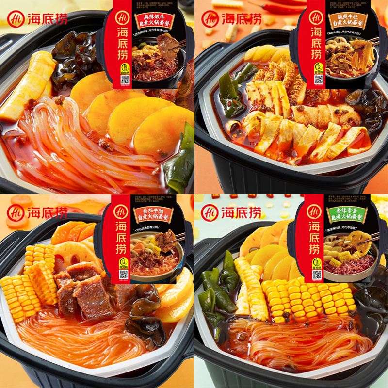 海底捞自煮火锅麻辣懒人牛肚麻辣牛肉番茄嗨锅自热宿舍露营小火锅