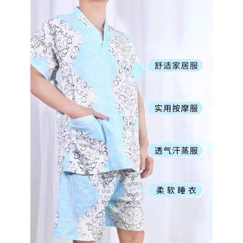 一次性浴服汗蒸服浴衣桑拿服大码男女纯棉洗浴美容汗蒸足浴按摩