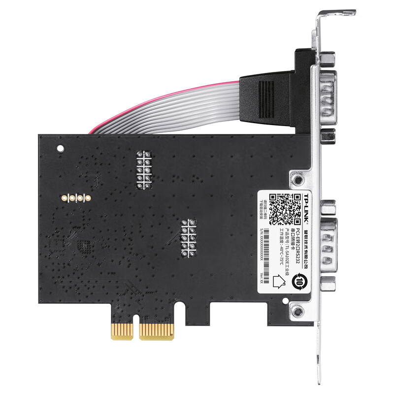 TP-LINK 普联 TL-SA102E工业级 RS232串口转接卡 PCI-E转2口 9针标准DB9接口 Windows7/8/10/Linux等操作系统 - 图1