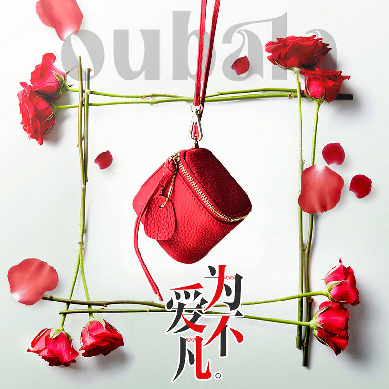 真皮小手拎口红包2021新款零钱包 欧芭拉冠杏钱包