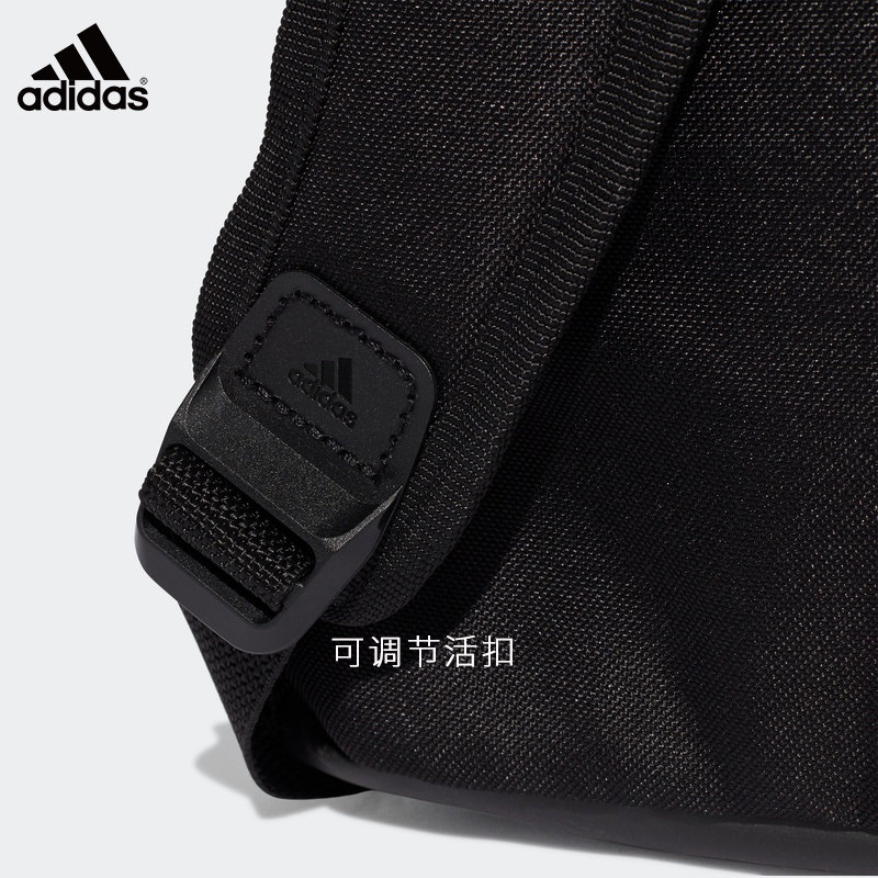 阿迪达斯防水初中高中学生女双肩包 adidas东肖双肩背包