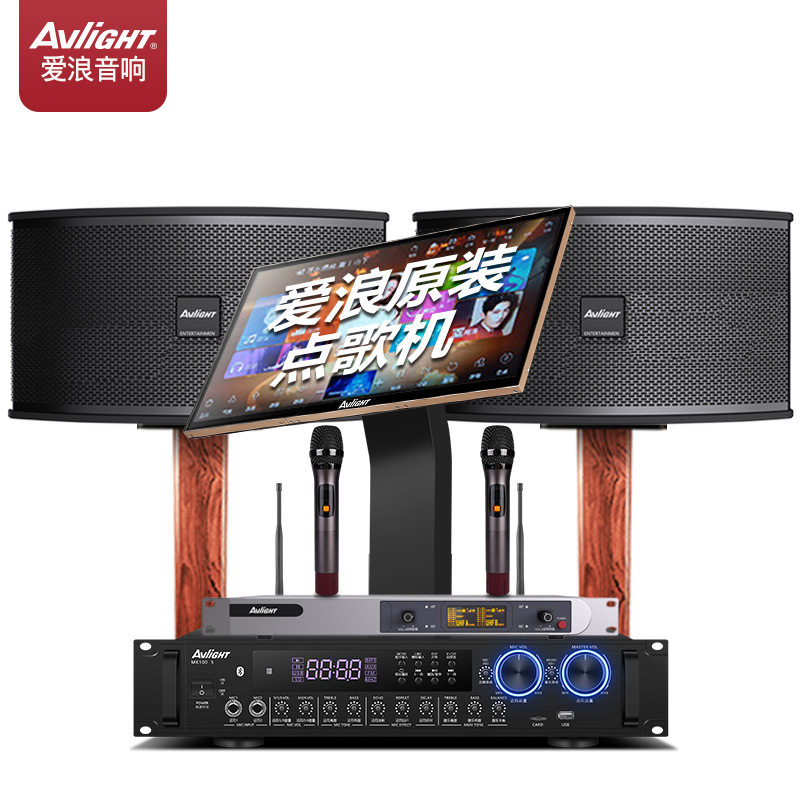 爱浪mk60家庭ktv套装全套机功放 爱浪山水国际KTV/卡拉OK音箱