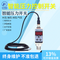 PNP NPN Intelligent Pressure Switch Sensor Number of automatic controllers Oil-water liquid gas differential pressure temperature adjustable