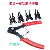 Multi-functional clamp spring pliers combined with clamp-ring pliers internal card external card change head multipurpose spring pliers