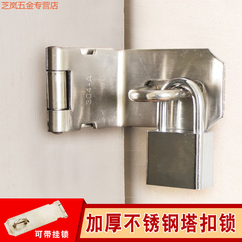 不锈钢搭扣锁扣卡扣固定门鼻子插销锁具90度直角锁牌门扣门栓门锁_虎窝淘