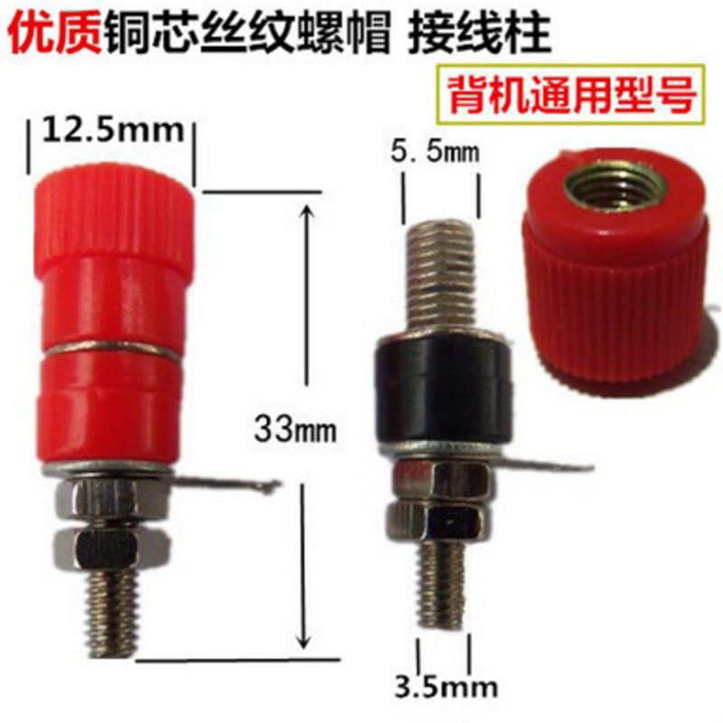 电【工推荐】JS-910B接线柱帽子机头接线螺帽螺母接线端-图1