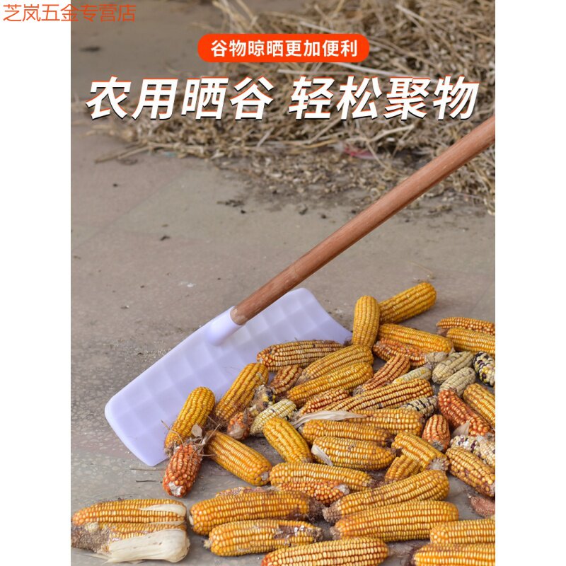 大棚除雪神器塑料耙子刮耙刮镐户外推雪板搂雪刮雪板耙粮食晒谷耙_虎窝淘