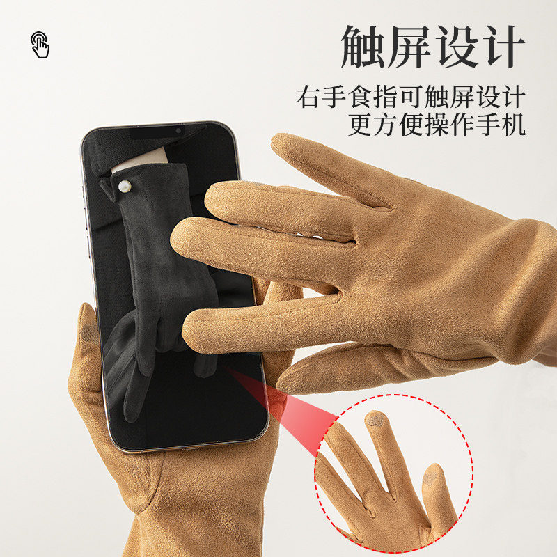 麂皮绒珍珠韩版手套女冬季骑自行车开电动车保暖防风防寒防水触屏,淘宝优惠券,粉丝福利购,淘宝优惠卷