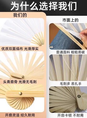 关山酒舞蹈扇子双面纯白古