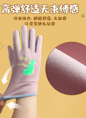 加绒防泼水儿童保暖手套风