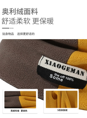 时尚加绒双拼围巾男女厚骑
