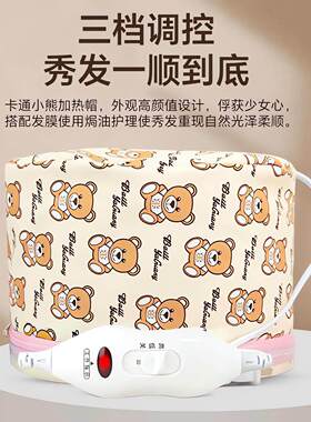 在家就能头发护理！用加热