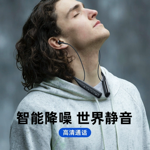 Беспроводная блюэтумовая гарнитура упражнения с ушами и висящей шеей -in -in -ear, голова головы, длинное резервное снижение шума выносливости, применимые к Huawei Oppo Apple Universal Universal Game, чтобы поесть курицу