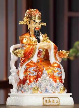 广济龙五爷神像家用供奉招财财神爷广济龙菩萨汉白玉佛像摆件