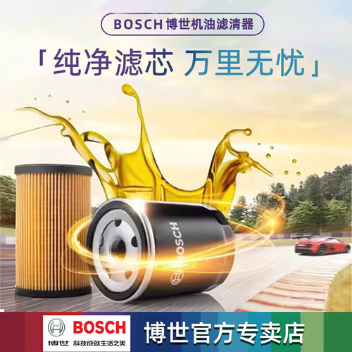 比亚迪宋MAX秦Pro PLUS汉L速锐S6唐DMi元F3R夏驱逐舰05机油滤芯格 - 图0
