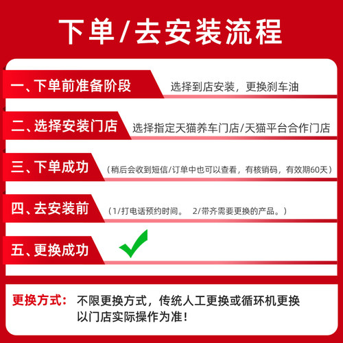 【更换刹车油75元版工时服务】本店订单补拍服务专用（非实物） - 图1