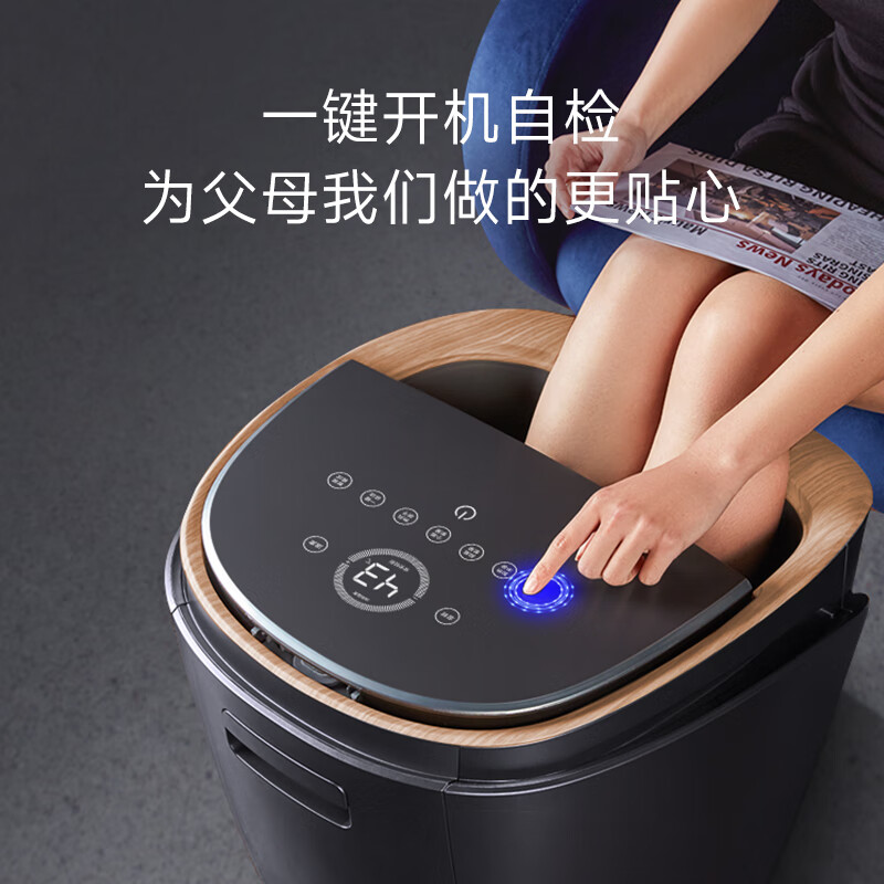 HITH杀菌泡脚桶全自动电动按摩加热足浴盆家用恒温洗脚过小腿高深