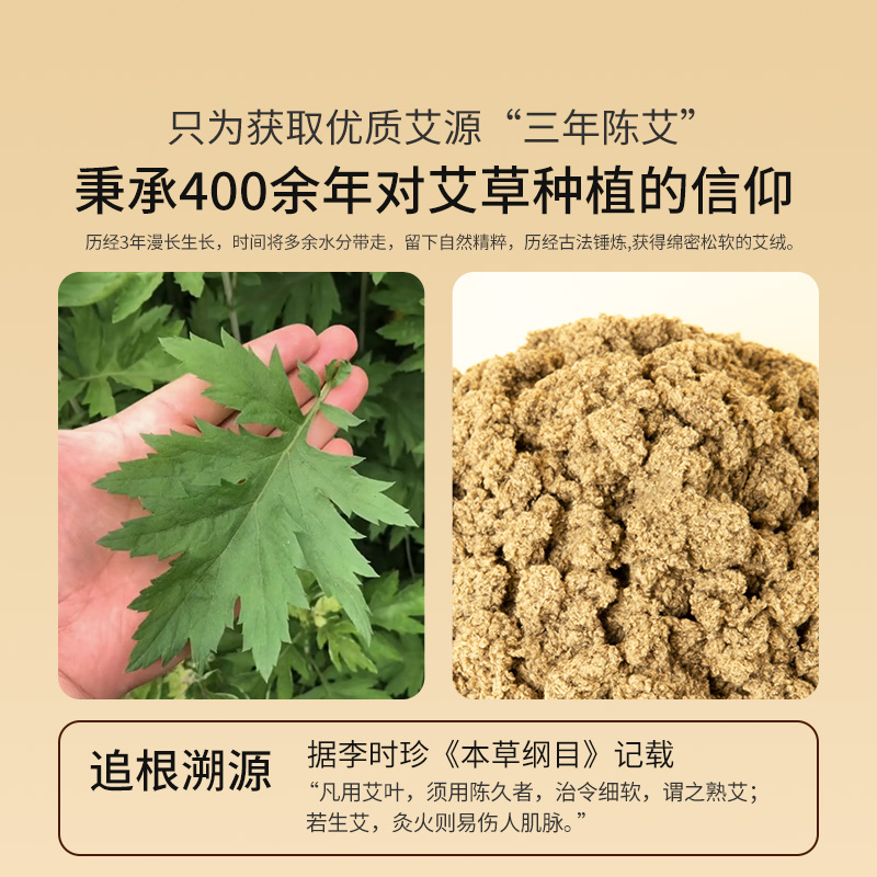 HITH星曼艾灸盒专用耗材艾灸条艾灸柱家用陈蕲艾艾草条10套装耗材-图3