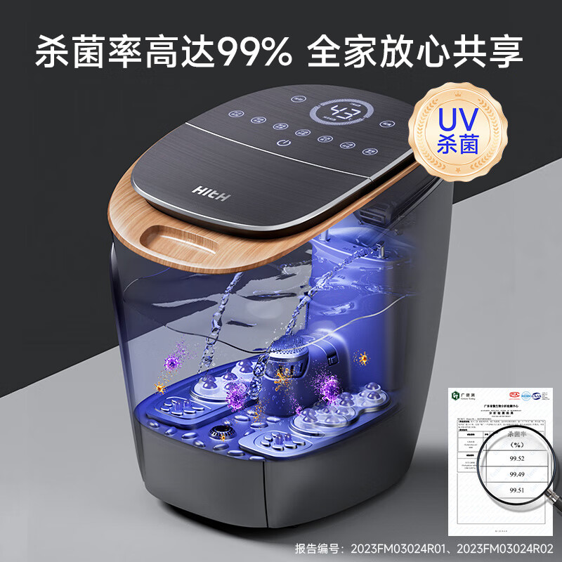 HITH杀菌泡脚桶全自动电动按摩加热足浴盆家用恒温洗脚过小腿高深