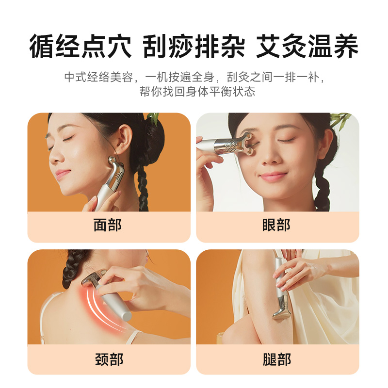 【加购！烈儿38女神节】HITH星曼面部艾灸器具手持明火悬灸小美灸