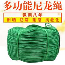 8mm coarse green nylon rope braided hemp flower rope multipurpose rope tying rope strapping rope 6mm vines climbing rope