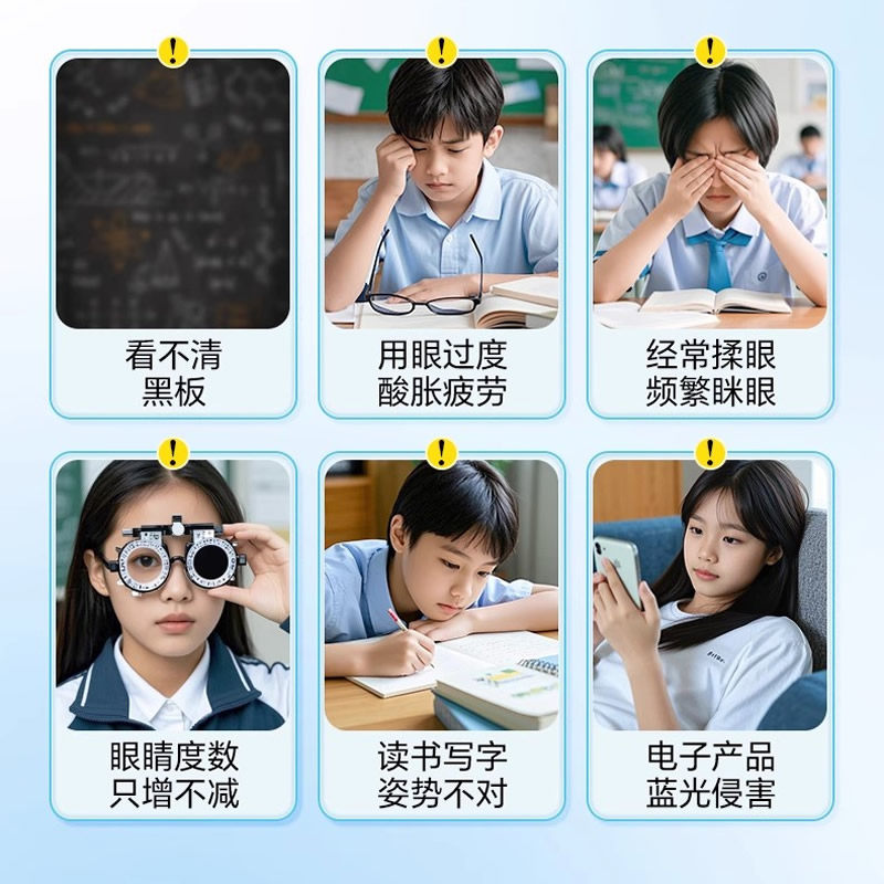 好视力眼贴儿童青少年缓解商务中老年眼疲劳干痒酸胀冷敷官方正品,淘宝优惠券,粉丝福利购,淘宝优惠卷