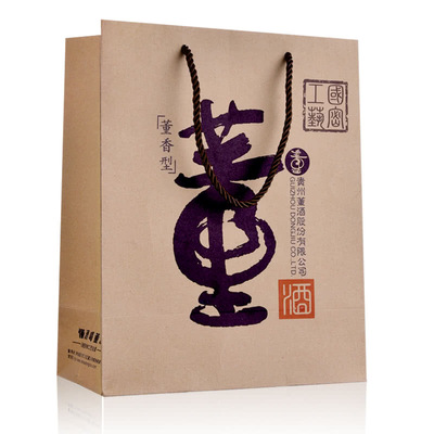 董酒何香54度750ml*2瓶装
