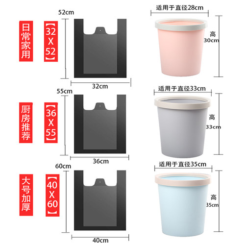 垃圾袋家用加厚黑色背心式中大号手提拉圾袋批发一次性厨房塑料袋 - 图1