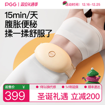 PGG Fully Automatic Stone Needle Moxibustion of Abdominal Massager Knead Tummy God Instrumental to Promote Bowel Movements Weight-loss Instrument