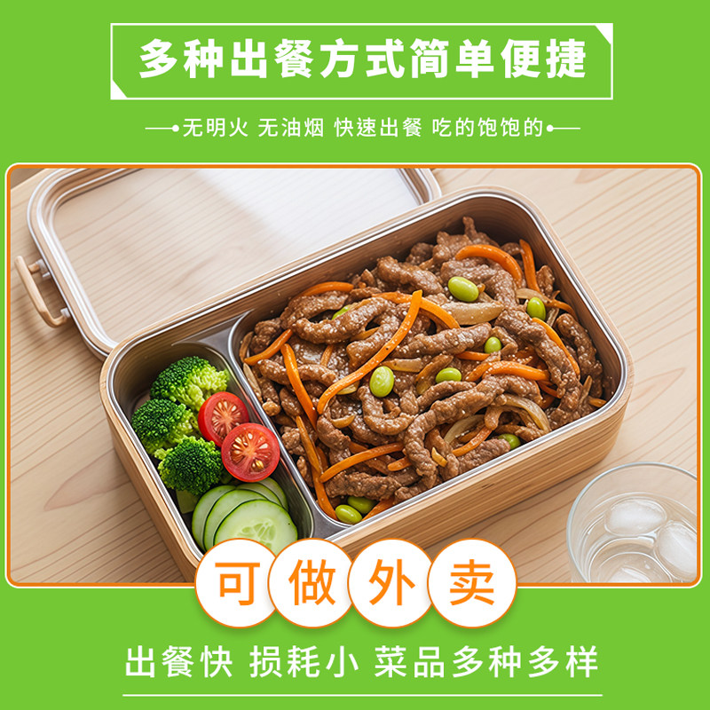 星鲜季预制菜料理包商用半成品加热即食梅菜扣肉高端快手菜家常菜,淘宝优惠券,粉丝福利购,淘宝优惠卷