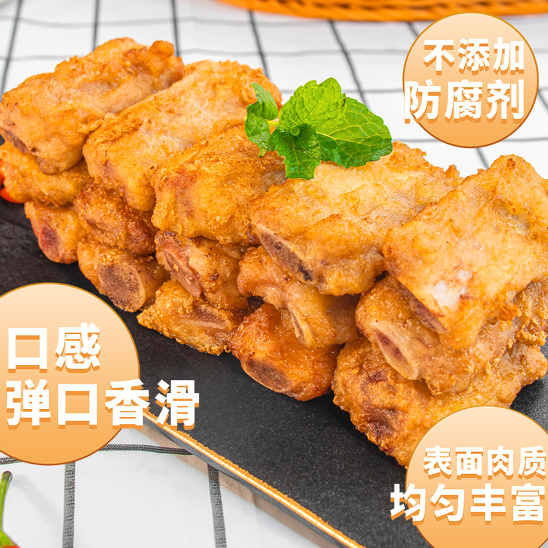 星鲜季蒜香排骨脆皮骨陈皮骨半成品3袋包邮速冻猪肋排调理腌制-图1