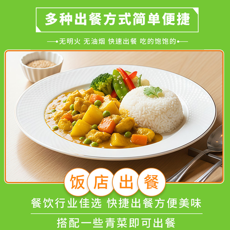 星鲜季预制菜料理包商用半成品加热即食梅菜扣肉高端快手菜家常菜,淘宝优惠券,粉丝福利购,淘宝优惠卷