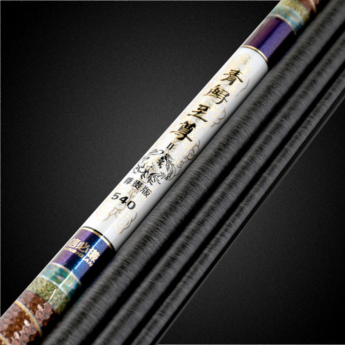 正品青鲟至尊钓鱼竿二代尊贵版升级版大物巨物竿超硬20H19调鱼竿 - 图1