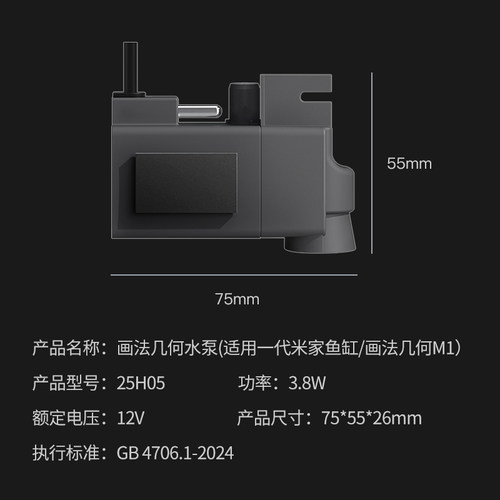 适用小米米家鱼缸水泵原装升级改造配件物理生化模块滤芯替换 - 图1