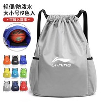 Beam Pocket Basket Basketball Bag REAR SHOULDER BAG LARGE CAPACITY SPORTS LIGHT TRAINING BAG FOOTBALL CLOSEOUT BAG SNEAKER BAG