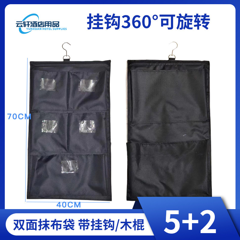 酒店宾馆工作车外挂垃圾袋布草车工作车清洁车工具毛巾抹布收纳袋,淘宝优惠券,粉丝福利购,淘宝优惠卷