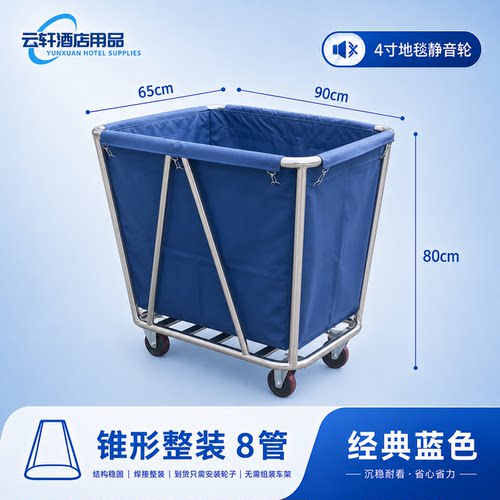 酒店客房布草车服务手推车不锈钢宾馆保洁清洁工作车洗衣房干洗店 - 图2