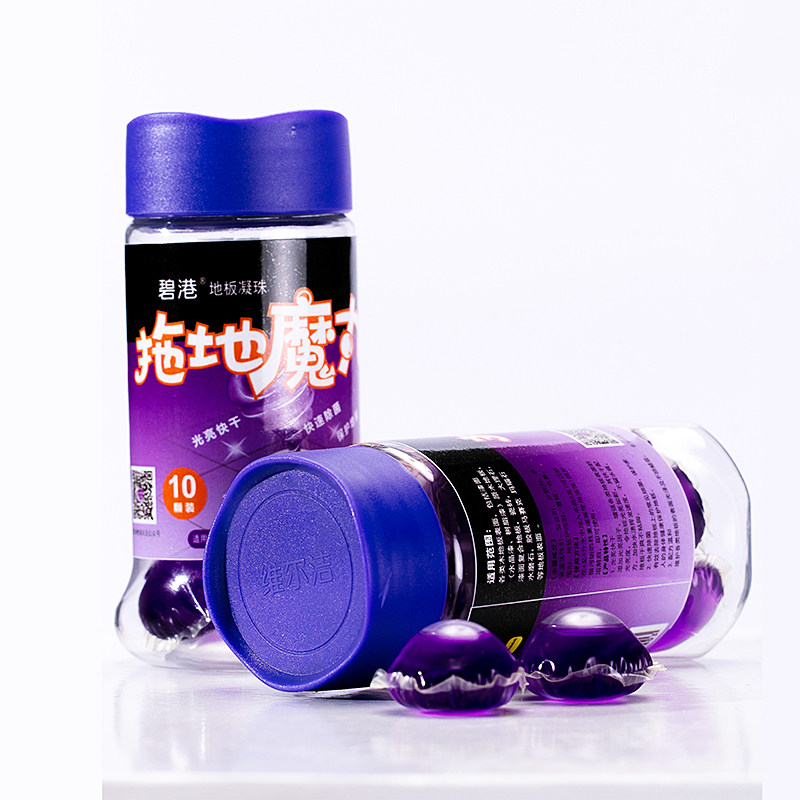 碧港拖地魔丸地面杀菌去污渍清洁液 碧港多用途清洁剂