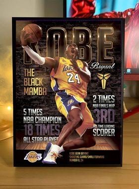 科比桌面摆台纪念品篮球球星人物相框海报挂画NBA周边手办装饰画